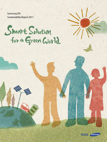 三星SDI – 往年的可持续发展报告书(2011年)