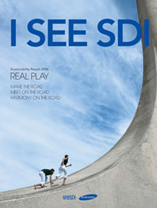 三星SDI – 往年的可持续发展报告书(2006年)