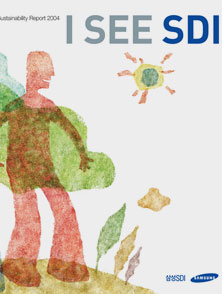 三星SDI – 往年的可持续发展报告书(2004年)