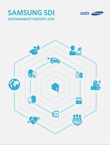 三星SDI – 往年的可持续发展报告书(2014年)